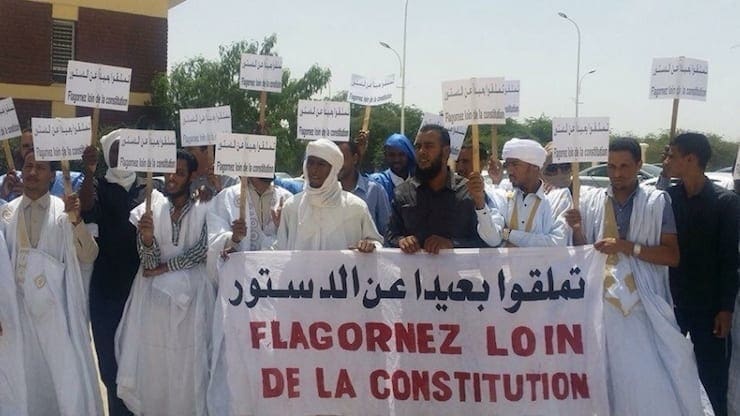 احتجاج شباب المعارضة ضد تعديل الدستور (أرشيف)