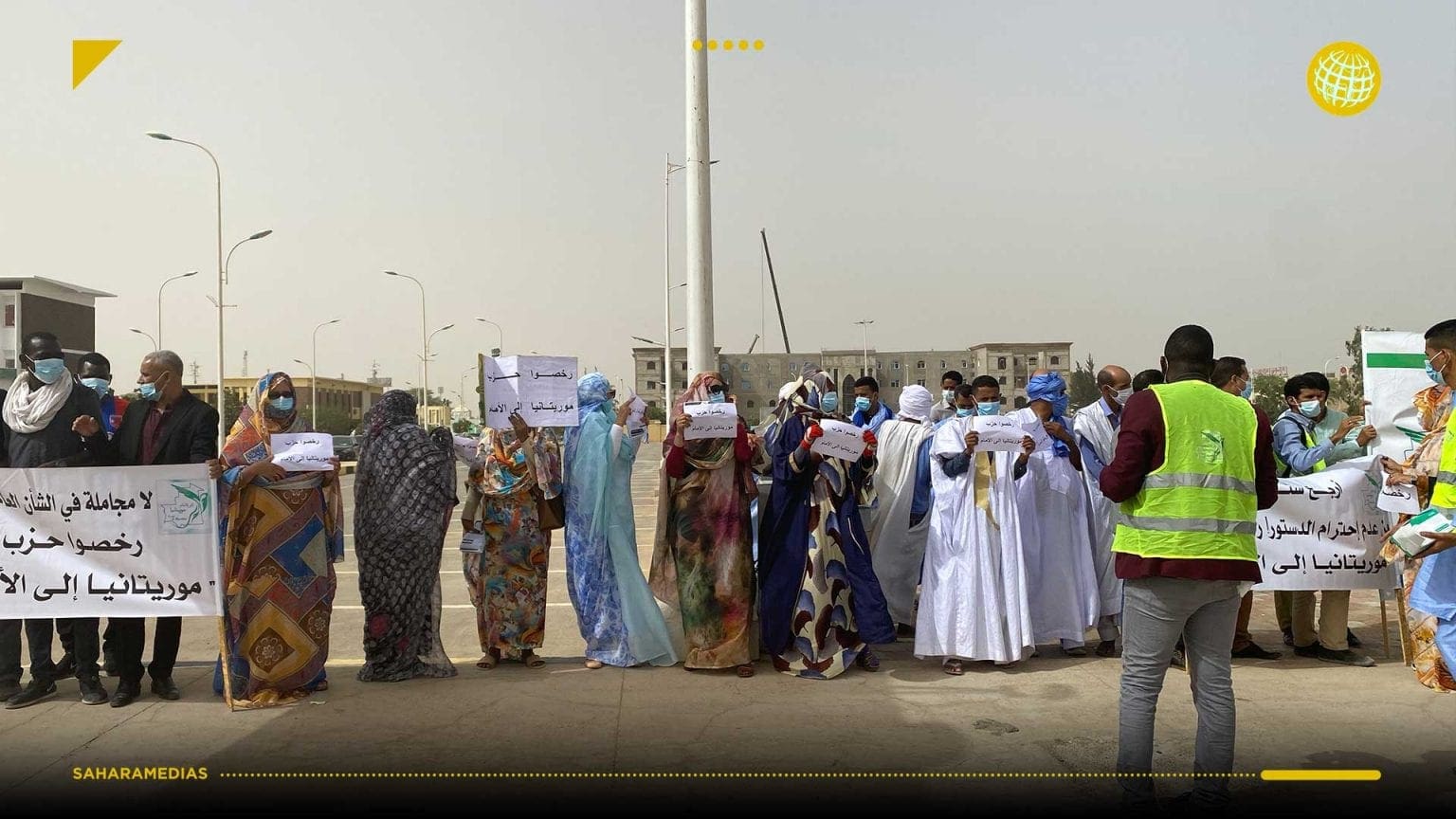 ناشطون يطالبون بترخيص حزب «موريتانيا إلى الأمام»