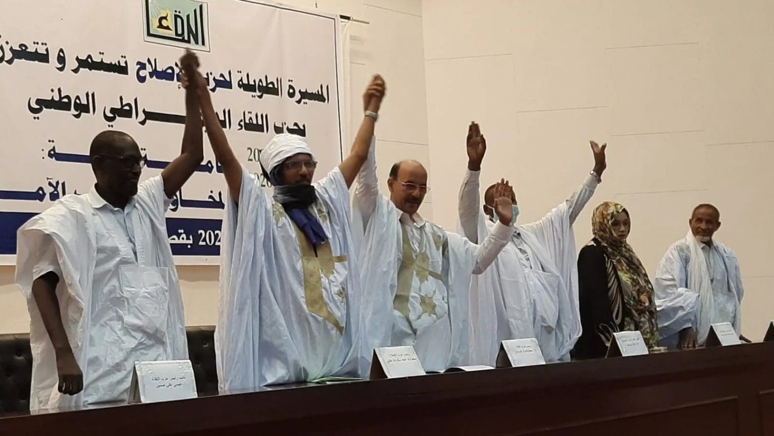 قيادات اللقاء والإصلاح خلال اندماج الحزبي أغشت 2020 (أرشيف)