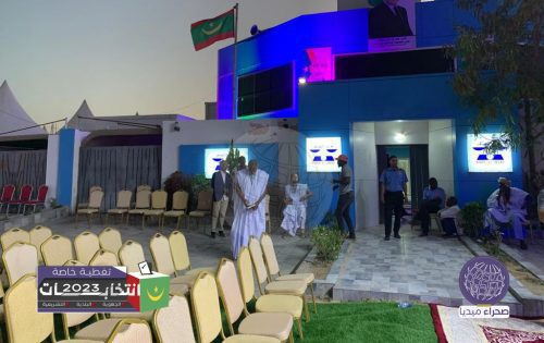 حزب الإنصاف الحاكم يفتتح حملته من أمام مقره المركزي (صحراء ميديا)