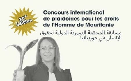 نواكشوط تحتضن مسابقة دولية لمرافعات حقوق الإنسان
