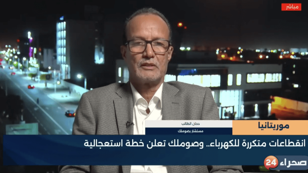 صوملك: الانقطاعات الكهربائية الأخيرة خارجة عن إرادة الشركة