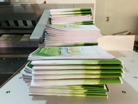 المعهد التربوي يعلن توفير الكتاب المدرسي بصيغة رقمية