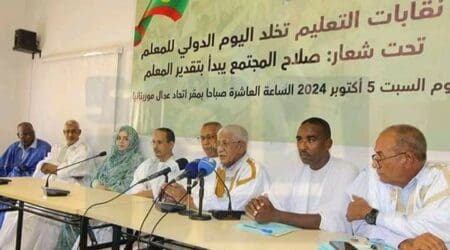 نقابات تعليم موريتانية تفضل «الحوار» على «الإضراب» لتحقيق المطالب