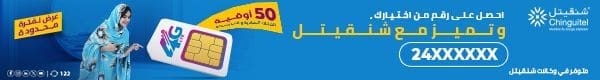 موري آلو