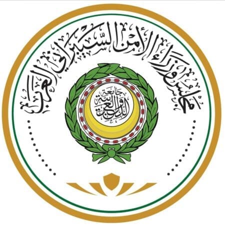 مجلس وزراء الأمن السيبراني العرب يطلق أعماله باجتماع تأسيسي