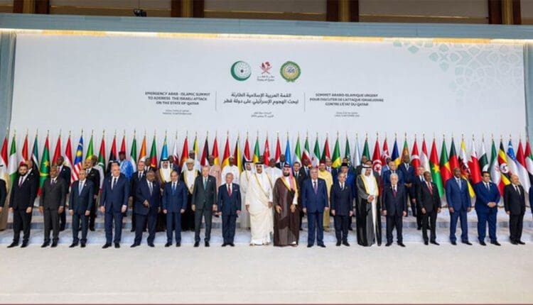 “قمة الدوحة”.. إدانة للهجوم على قطر ورفض لمخططات إسرائيل