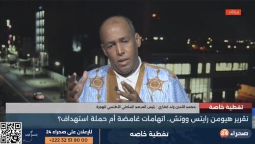 محمد الأمين خطاري - رئيس المرصد الساحلي الأطلسي للهجرة