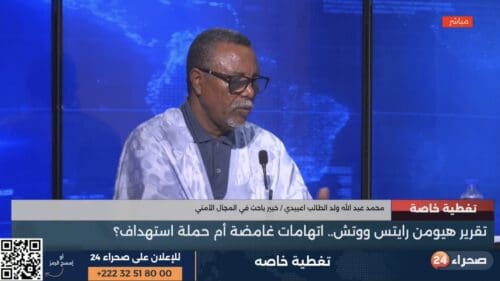 محمد عبد الله ولد الطالب اعبيدي - باحث في مجال الأمن