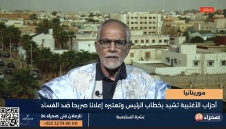 الإنصاف: لم يفاجئنا خطاب الرئيس ولم تصلنا بعد أسماء المشمولين في التقرير