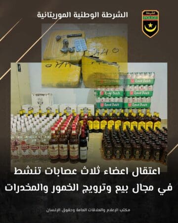 الشرطة تعلن تفكيك عصابات تنشط في مجال بيع الخمور والمخدرات