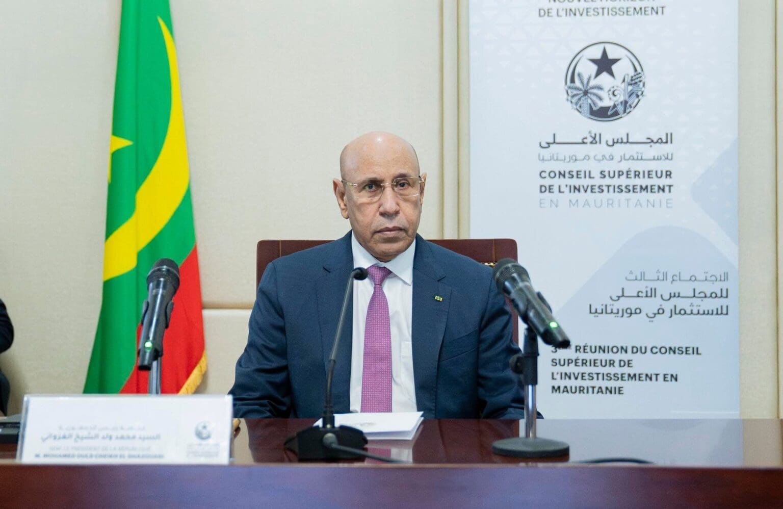 الرئيس الموريتاني: نعمل على تعزيز بيئة استثمار أكثر جاذبية