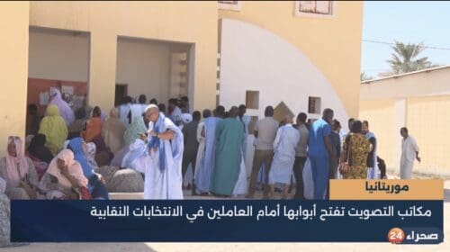 موريتانيا تبدأ أول انتخابات نقابية تمثيلية في تاريخها
