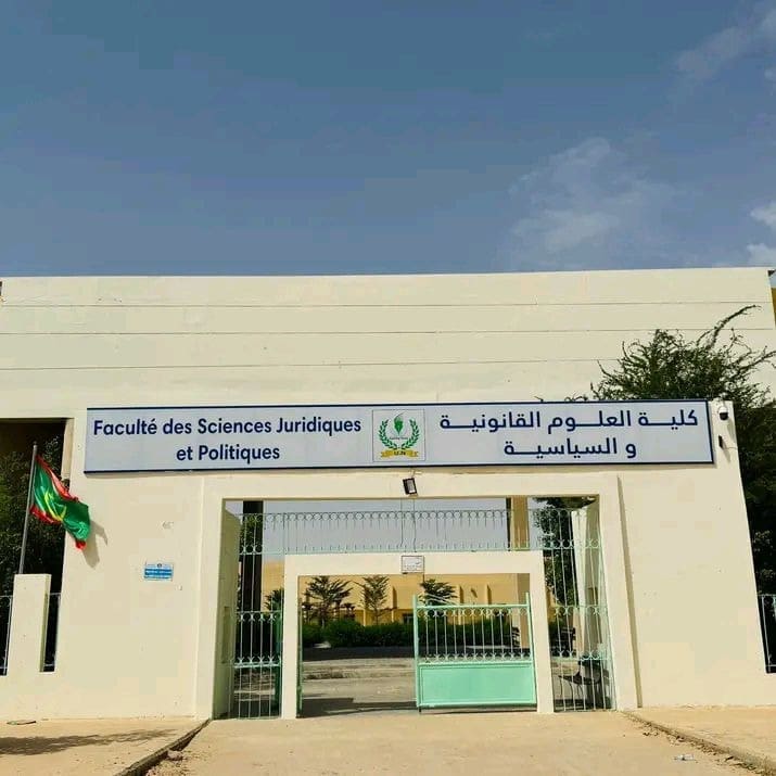جامعة نواكشوط تدشن “محكمة صورية” لتدريب طلاب القانون