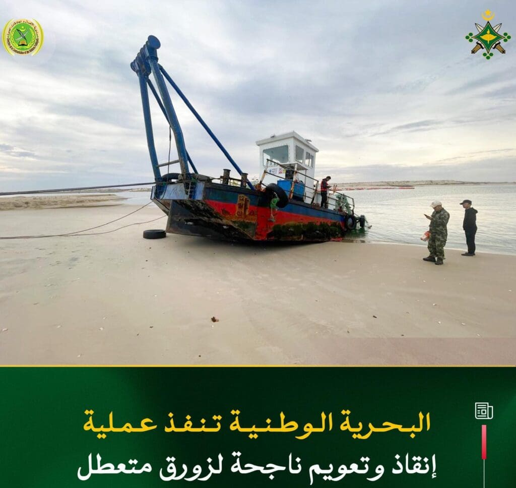 القاعدة البحرية الجنوبية تنفذ عملية إنقاذ وتعويم ناجحة لزورق قطر