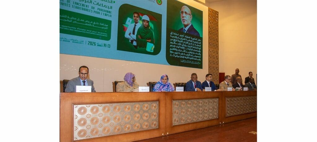 «تشغيل» تطلق برنامج دعم تشغيل الشباب داخل الجماعات الترابية