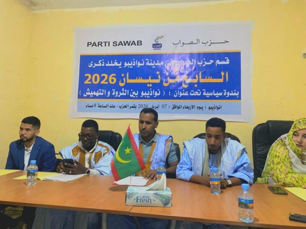 حزب الصواب يرصد اختلالات معيشية وخدمية في نواذيبو ويدعو لمعالجتها