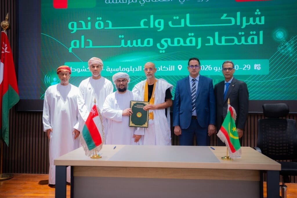 موريتانيا وعُمان تعززان الشراكة الرقمية بتوقيع مذكرات تفاهم