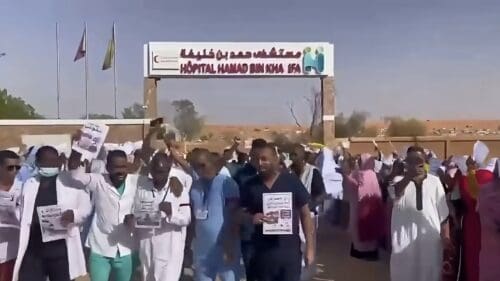 احتجاج العاملين في مستشفى حمد بن خليفة ببوتلميت