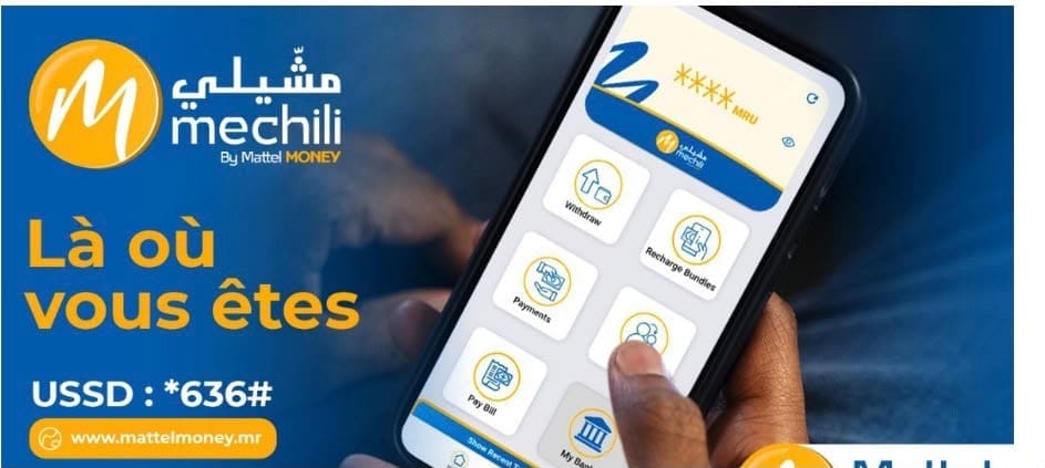 ماتال تطلق منظومة الدفع الرقمي الجديدة “مشـيلي” عبر فرعها “ماتال موني”